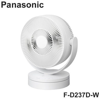 F-D237D-W Panasonic サーキュレーター パナソニック ホワイト DCモーター 5枚羽根 18cm 電気代節約 生乾き対策