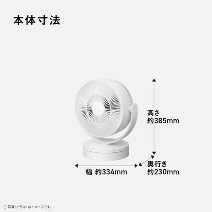 F-D237D-W Panasonic サーキュレーター パナソニック ホワイト DCモーター 5枚羽根 18cm 電気代節約 生乾き対策
