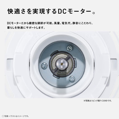 F-D237D-W Panasonic サーキュレーター パナソニック ホワイト DCモーター 5枚羽根 18cm 電気代節約 生乾き対策