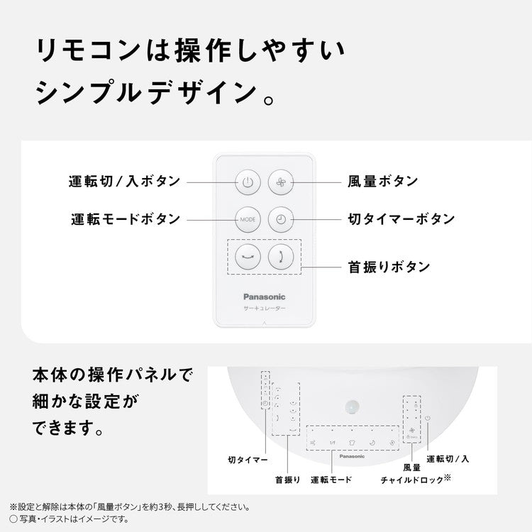 F-D237D-W Panasonic サーキュレーター パナソニック ホワイト DCモーター 5枚羽根 18cm 電気代節約 生乾き対策