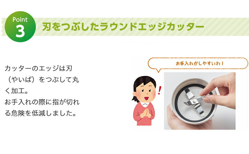 イワタニ サイレントミルサー IFM-S30G ミルミキサー ミキサー ジューサー 静音 静か