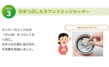 イワタニ サイレントミルサー IFM-S30G ミルミキサー ミキサー ジューサー 静音 静か