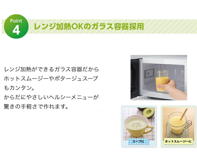 イワタニ サイレントミルサー IFM-S30G ミルミキサー ミキサー ジューサー 静音 静か