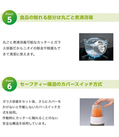 イワタニ サイレントミルサー IFM-S30G ミルミキサー ミキサー ジューサー 静音 静か