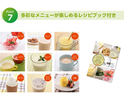 イワタニ サイレントミルサー IFM-S30G ミルミキサー ミキサー ジューサー 静音 静か