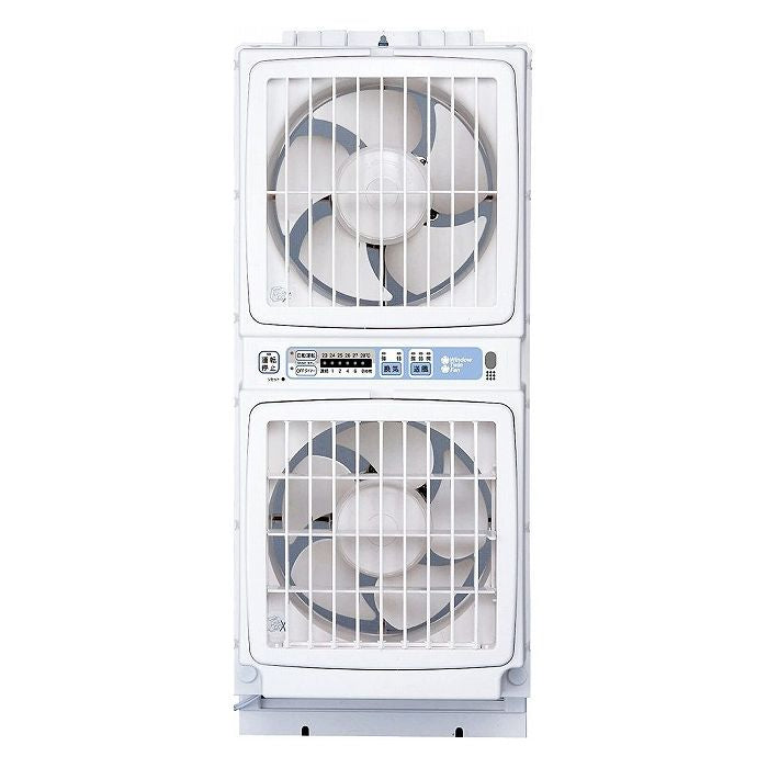 高須産業 窓用ツインファン リモコンタイプ FMT-200SM 換気扇 窓用 送風 扇風機