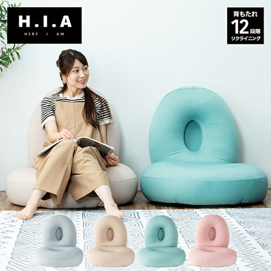 マイクロビーズフロアチェア 12段階 リクライニング ビーズクッション 座椅子 ソファクッション クッションソファ ビーズソファ 一人掛け 1人用ミニ クッション 背もたれ 読書 コタツ HIA (代引不可)