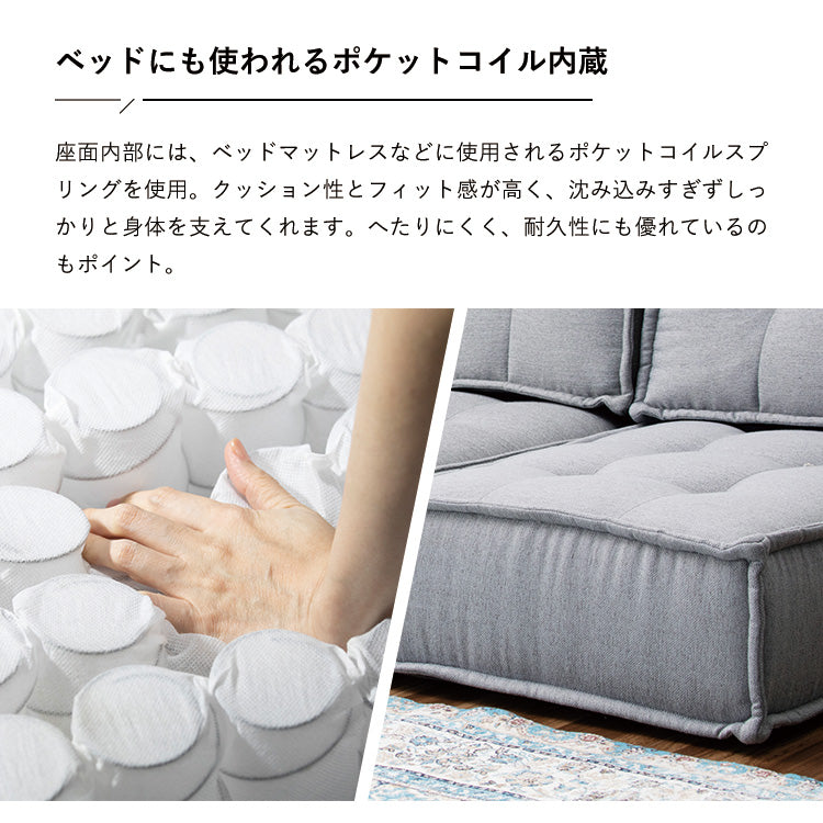 HIA カスタマイズできるミニマルクッションソファ- 背もたれ Sサイズ フロアクッション フロアソファー 組み合わせ自由 コンパクト 低反発 ローソファー ソファ 無地 シンプル ポケットコイル(代引不可)【送料無料】