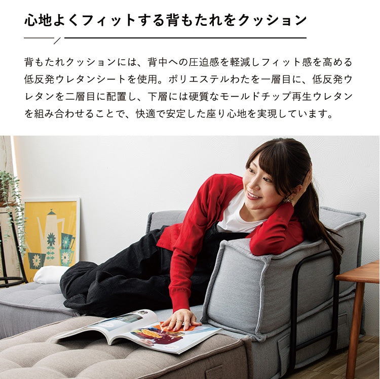 HIA カスタマイズできるミニマルクッションソファ- 背もたれ Sサイズ フロアクッション フロアソファー 組み合わせ自由 コンパクト 低反発 ローソファー ソファ 無地 シンプル ポケットコイル(代引不可)【送料無料】