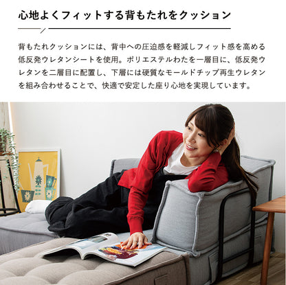 HIA カスタマイズできるミニマルクッションソファ- 背もたれ Sサイズ フロアクッション フロアソファー 組み合わせ自由 コンパクト 低反発 ローソファー ソファ 無地 シンプル ポケットコイル(代引不可)【送料無料】