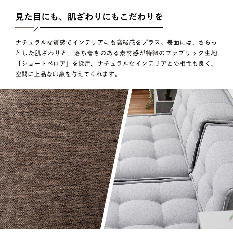 カスタマイズできるミニマルクッションソファ- Lサイズ 座面+背面 セット×2 座椅子 クッション フロアソファー 組み合わせ自由 HIA(代引不可)【送料無料】