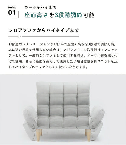 高さが選べるふんわりリクライニングソファ ハイバックソファ 2人掛け ハイバック リクライニング 折りたたみ仕様 6段階 7段階 リクライニング式 高さ調節 北欧 軽量 コンパクト ソファーベッド HIA