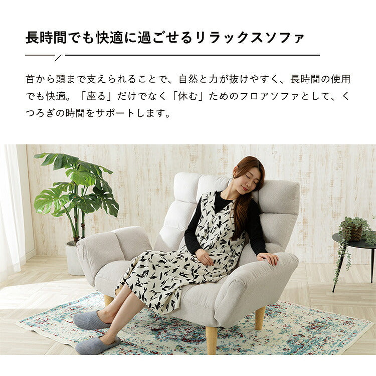 高さが選べるふんわりリクライニングソファ ハイバックソファ 2人掛け ハイバック リクライニング 折りたたみ仕様 6段階 7段階 リクライニング式 高さ調節 北欧 軽量 コンパクト ソファーベッド HIA
