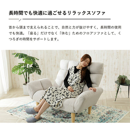 高さが選べるふんわりリクライニングソファ ハイバックソファ 2人掛け ハイバック リクライニング 折りたたみ仕様 6段階 7段階 リクライニング式 高さ調節 北欧 軽量 コンパクト ソファーベッド HIA