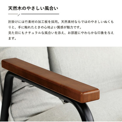 高座椅子 リクライニング ランバーサポート チェア 腰痛対策 立ち上がり 手すり 肘掛け ハイバック リクライニングチェア パーソナルチェア 一人掛け おしゃれ 1P ソファ 寝れる ソファー いす HIA