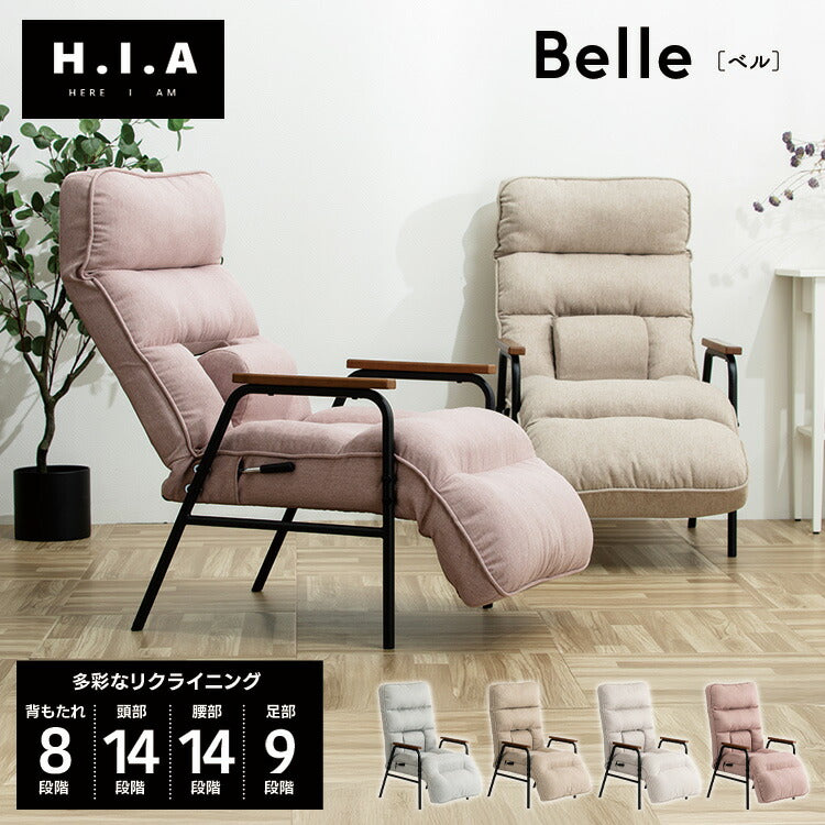 座椅子 – 【公式】リコメン堂 家具・家電・インテリア通販