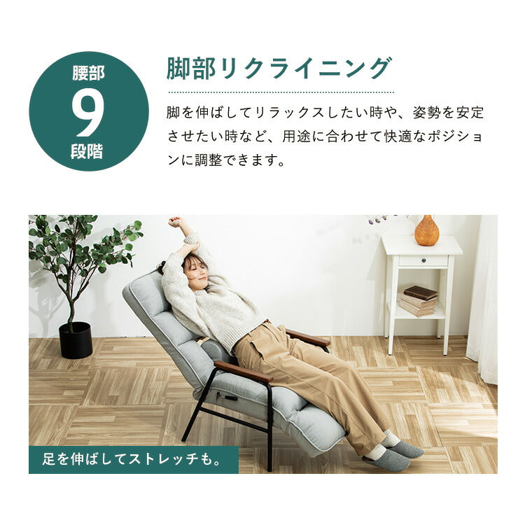 高座椅子 リクライニング フットレスト付き ランバーサポート チェアー 腰痛対策 立ち上がり 手すり 肘掛け ハイバック リクライニングチェア パーソナルソファー 一人掛け おしゃれ 1P ソファ HIA