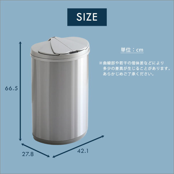 自動開閉 ゴミ箱 arco アルコ ダストボックス おしゃれ ふた付き 自動 センサー キッチン 47L 大容量 横開き ステンレス 金属 47リットル (代引不可)