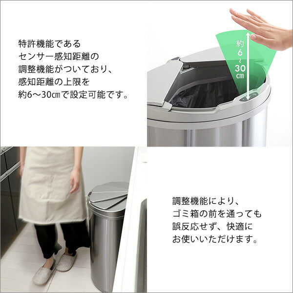 自動開閉 ゴミ箱 arco アルコ ダストボックス おしゃれ ふた付き 自動 センサー キッチン 47L 大容量 横開き ステンレス 金属 47リットル (代引不可)