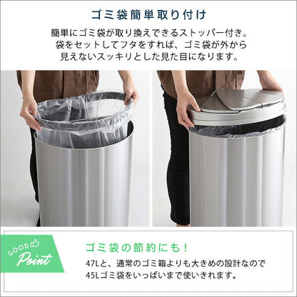 自動開閉 ゴミ箱 arco アルコ ダストボックス おしゃれ ふた付き 自動 センサー キッチン 47L 大容量 横開き ステンレス 金属 47リットル (代引不可)