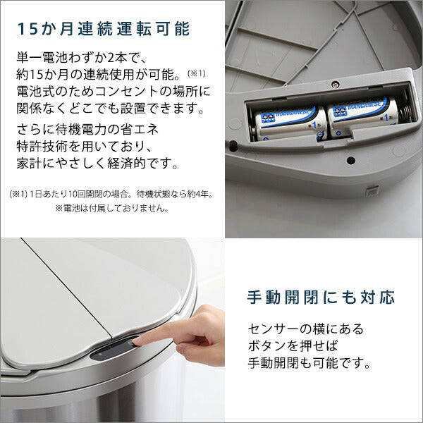 自動開閉 ゴミ箱 arco アルコ ダストボックス おしゃれ ふた付き 自動 センサー キッチン 47L 大容量 横開き ステンレス 金属 47リットル (代引不可)