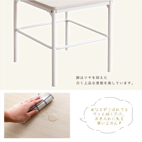 さわやかな背もたれ付きチェア2脚セット さわやか チェア 背もたれ付き 2脚セット コンパクト デスクチェア オフィスチェア(代引不可)