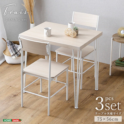 さわやかな背もたれ付きオシャレダイニング3点セット ダイニングテーブル さわやか ホワイトテーブル チェア 背もたれ付き 2人掛け 3点セット(代引不可)