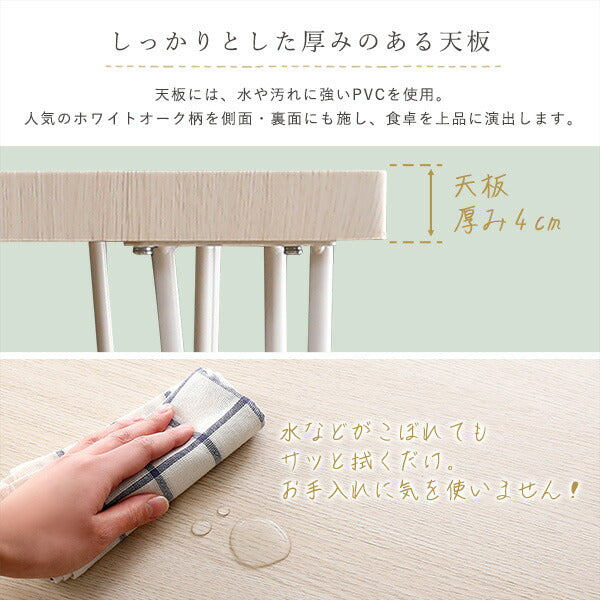 さわやかな背もたれ付きオシャレダイニング3点セット ダイニングテーブル さわやか ホワイトテーブル チェア 背もたれ付き 2人掛け 3点セット(代引不可)