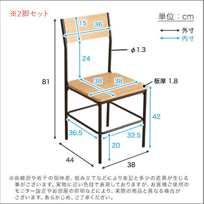 ヴィンテージ背もたれ付きチェア2脚セット ヴィンテージ チェア 背もたれ付き 2脚セット コンパクト デスクチェア オフィスチェア(代引不可)