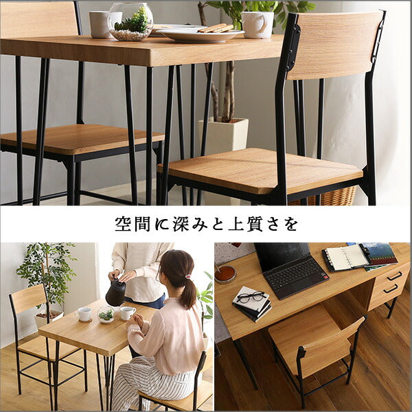 ヴィンテージ背もたれ付きチェア2脚セット ヴィンテージ チェア 背もたれ付き 2脚セット コンパクト デスクチェア オフィスチェア(代引不可)