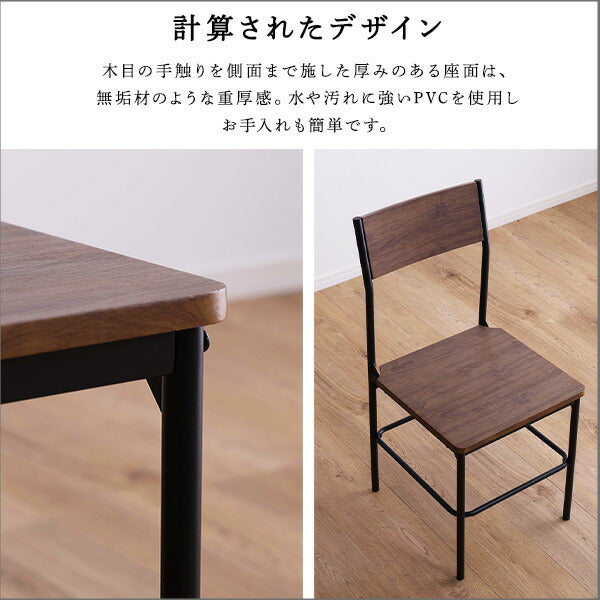 ヴィンテージ背もたれ付きチェア2脚セット ヴィンテージ チェア 背もたれ付き 2脚セット コンパクト デスクチェア オフィスチェア(代引不可)