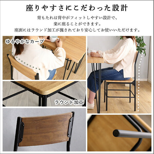 ヴィンテージ背もたれ付きチェア2脚セット ヴィンテージ チェア 背もたれ付き 2脚セット コンパクト デスクチェア オフィスチェア(代引不可)