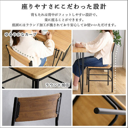 ヴィンテージ背もたれ付きチェア2脚セット ヴィンテージ チェア 背もたれ付き 2脚セット コンパクト デスクチェア オフィスチェア(代引不可)