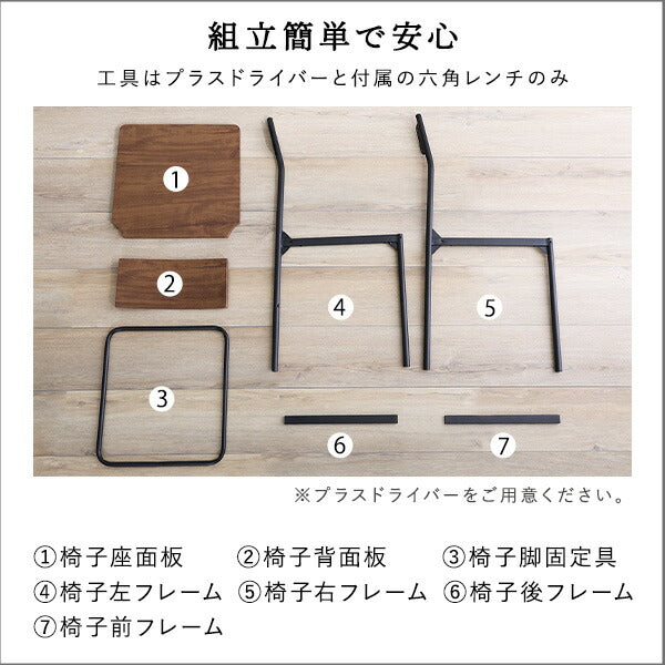 ヴィンテージ背もたれ付きチェア2脚セット ヴィンテージ チェア 背もたれ付き 2脚セット コンパクト デスクチェア オフィスチェア(代引不可)