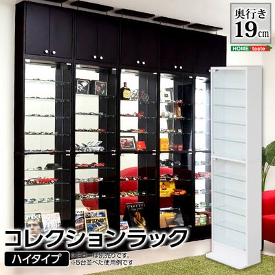 コレクションラック Luke-ルーク 浅型ハイタイプ 壁面収納 幅48.5 奥行19 コレクションラック ディスプレイケース フィギュアラック フィギュアケース フィギュア プラモデル アクスタ おもちゃ 模型 (代引不可)