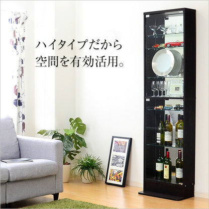 コレクションラック Luke-ルーク 浅型ハイタイプ 壁面収納 幅48.5 奥行19 コレクションラック ディスプレイケース フィギュアラック フィギュアケース フィギュア プラモデル アクスタ おもちゃ 模型 (代引不可)