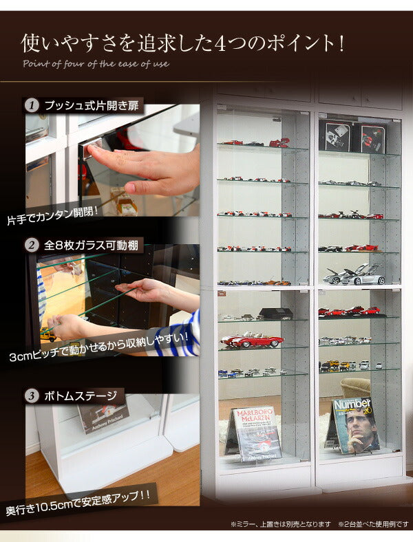 コレクションラック Luke-ルーク 浅型ハイタイプ 壁面収納 幅48.5 奥行19 コレクションラック ディスプレイケース フィギュアラック フィギュアケース フィギュア プラモデル アクスタ おもちゃ 模型 (代引不可)