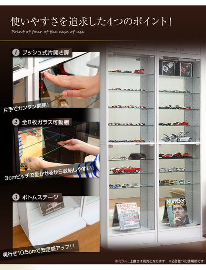 コレクションラック Luke-ルーク 浅型ハイタイプ 壁面収納 幅48.5 奥行19 コレクションラック ディスプレイケース フィギュアラック フィギュアケース フィギュア プラモデル アクスタ おもちゃ 模型 (代引不可)