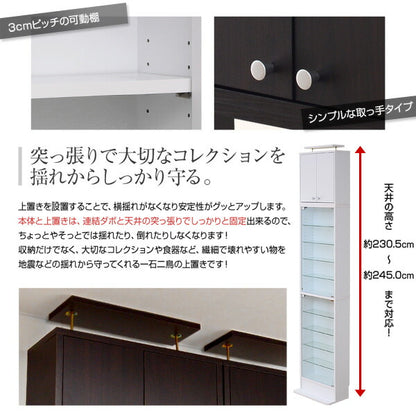 コレクションラック Luke ルーク 浅型 ハイタイプ 上置きセット 幅48.5 奥行19 壁面収納 コレクションケース フィギュアラック フィギュアケース フィギュア プラモデル アクスタ おもちゃ 模型 大容量 ディスプレイ 模型 棚 ディスプレイラック(代引不可)