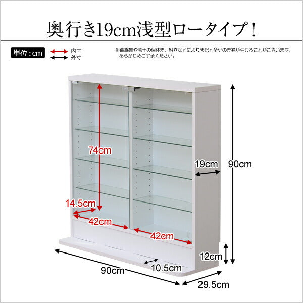コレクションラック ルーク Luke 浅型 ロータイプ 幅90cm 高さ90cm 大容量 収納 木目 おしゃれ フィギュア プラモデル アクスタ おもちゃ 模型 棚 ディスプレイラック フィギュアケース  (代引不可)