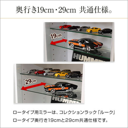 コレクションラック Luke ルーク 専用ミラー 2枚セット ロータイプ用 深型浅型共通 コレクションケース ショーケース 専用 ミラー 低め(代引不可)