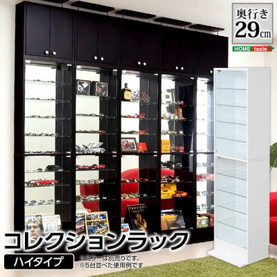 コレクションラック Luke ルーク 深型 ハイタイプ ラック ディスプレイラック 幅48.5 奥行き29 フィギュア プラモデル アクスタ おもちゃ 模型 深置き 収納 棚 ディスプレイラック フィギュアケース (代引不可)