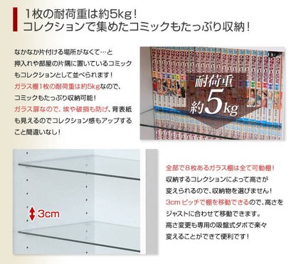 コレクションラック Luke ルーク 深型 ハイタイプ ラック ディスプレイラック 幅48.5 奥行き29 フィギュア プラモデル アクスタ おもちゃ 模型 深置き 収納 棚 ディスプレイラック フィギュアケース (代引不可)