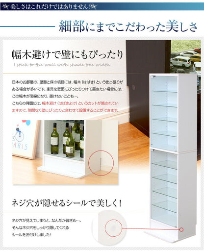 コレクションラック Luke ルーク 深型 ハイタイプ ラック ディスプレイラック 幅48.5 奥行き29 フィギュア プラモデル アクスタ おもちゃ 模型 深置き 収納 棚 ディスプレイラック フィギュアケース (代引不可)