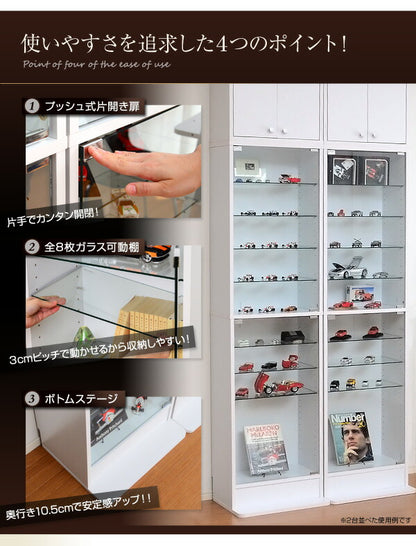 コレクションラック Luke ルーク 深型 ハイタイプ セット 幅48.5 奥行き29 ケース ラック おしゃれ 収納 フィギュア プラモデル アクスタ おもちゃ 模型 大容量 ディスプレイ 模型 棚 ディスプレイラック フィギュアケース (代引不可)