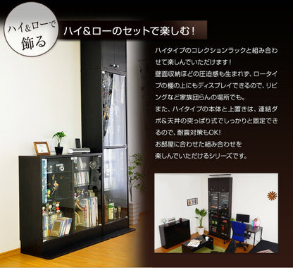 コレクションラック Luke ルーク 深型 ハイタイプ セット 幅48.5 奥行き29 ケース ラック おしゃれ 収納 フィギュア プラモデル アクスタ おもちゃ 模型 大容量 ディスプレイ 模型 棚 ディスプレイラック フィギュアケース (代引不可)