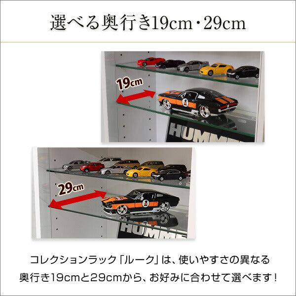 ラック コレクションラック 深型 ロータイプ コレクションケース 奥行29cm 幅90cm フィギュア プラモデル アクスタ おもちゃ 模型 収納 ガラス棚 魅せる収納 ディスプレイラック フィギュアケース  (代引不可)