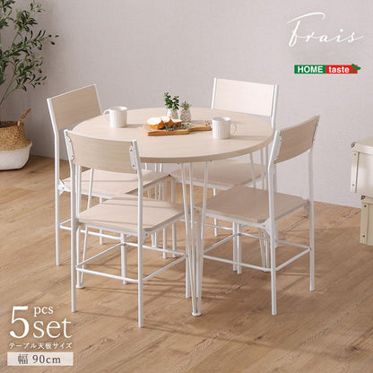さわやかな円形ダイニング5点セット ダイニング ダイニングテーブル 幅90cm ホワイトオーク ダイニングチェア 椅子 テーブル シンプルデザイン 木目調 丸テーブル(代引不可)