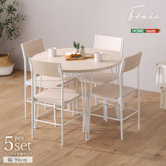 さわやかな円形ダイニング5点セット ダイニング ダイニングテーブル 幅90cm ホワイトオーク ダイニングチェア 椅子 テーブル シンプルデザイン 木目調 丸テーブル(代引不可)