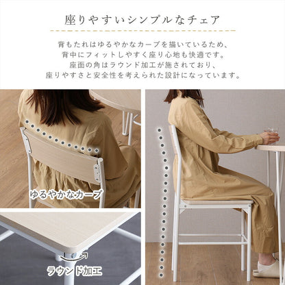 さわやかな円形ダイニング5点セット ダイニング ダイニングテーブル 幅90cm ホワイトオーク ダイニングチェア 椅子 テーブル シンプルデザイン 木目調 丸テーブル(代引不可)